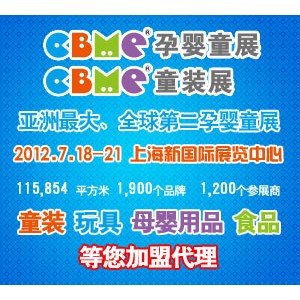第十二屆中國國際緊固件彈簧及設備展覽會
