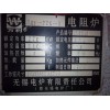 電阻爐出售，價格電議。