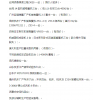 彈簧相關(guān)行業(yè)設(shè)備
