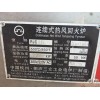 三立牌RJC420回火爐轉(zhuǎn)讓