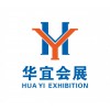 2020第二十屆中國(guó)緊固件彈簧及設(shè)備展覽會(huì)延期至10月